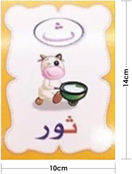 Arabic alphabet cards