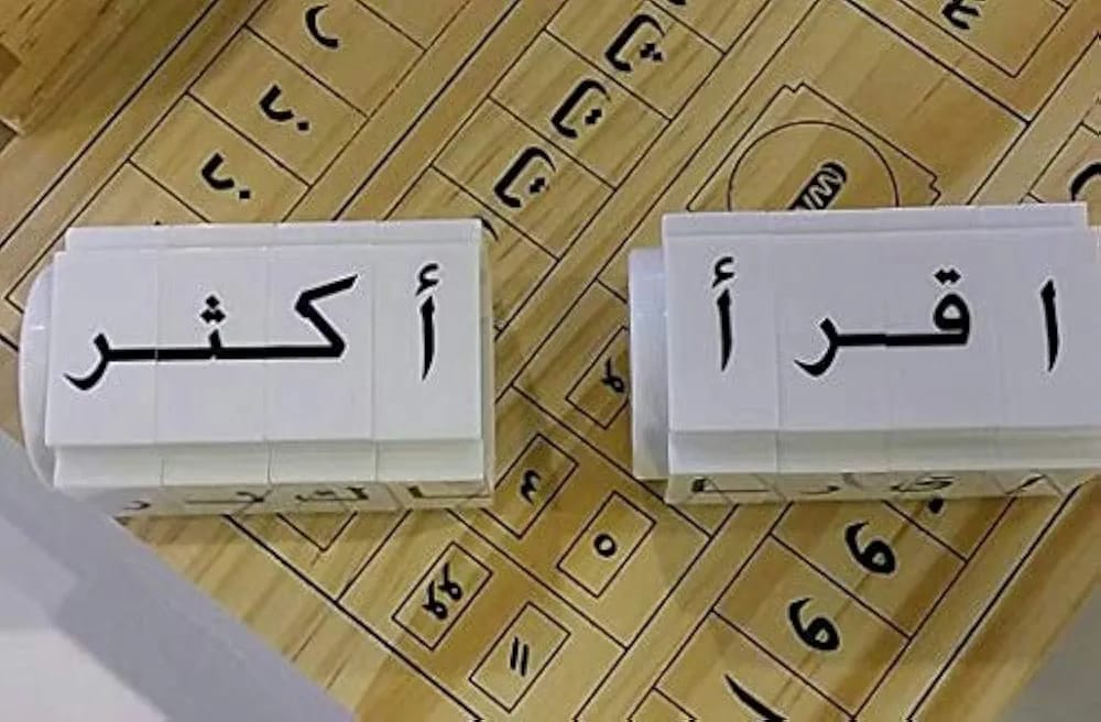 Arabic words