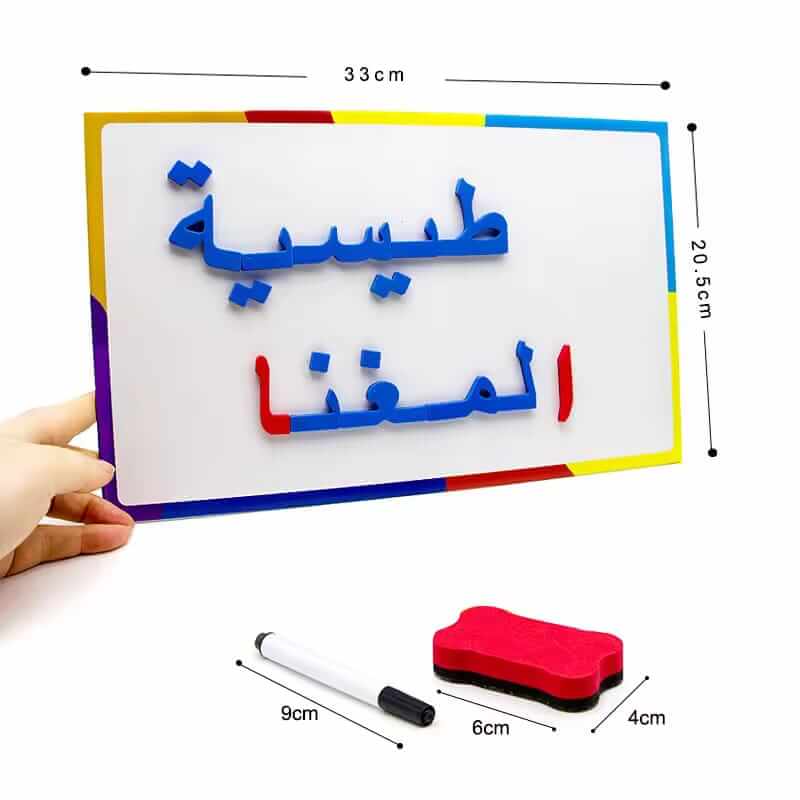 Magnet Arabic Letter