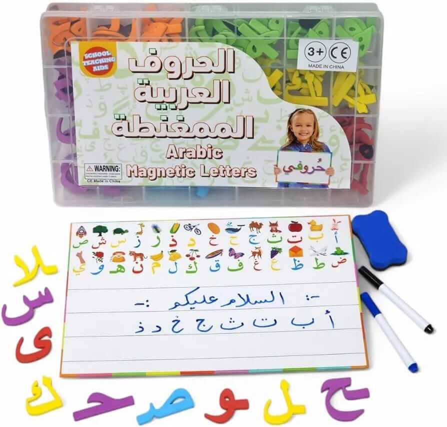 Magnet Arabic Letter