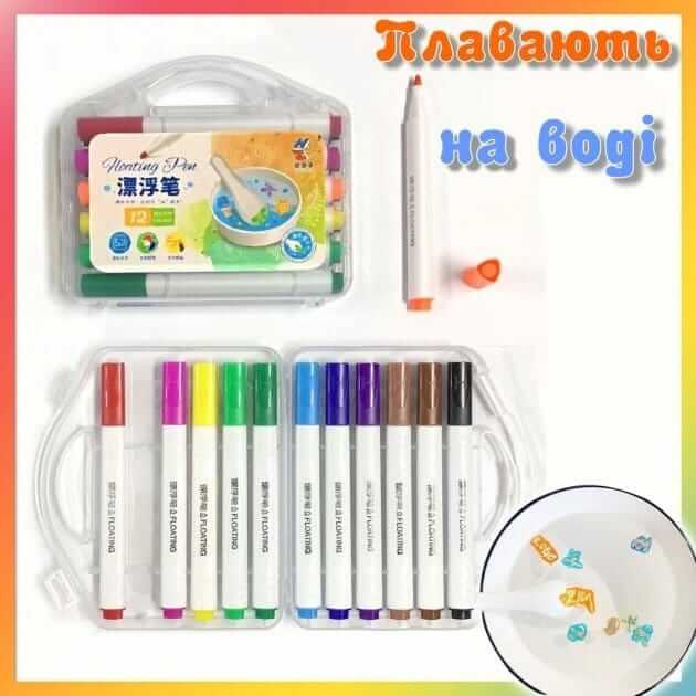 Acrylic Hoating Pen 12 colors