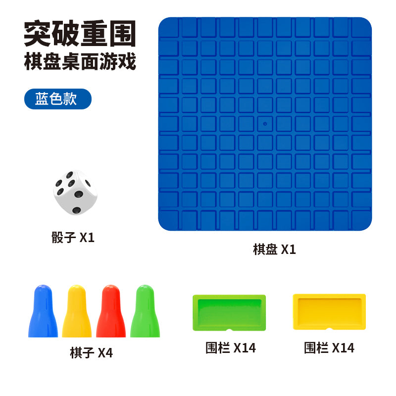 BreakOut Puzzle Board