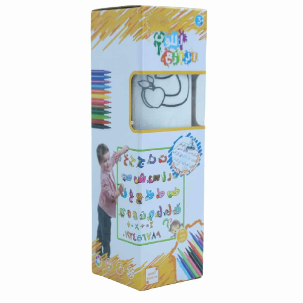 Washable Coloring Mat