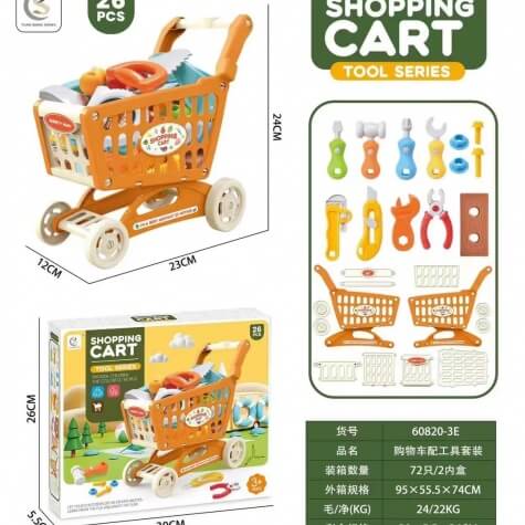 Tools Shopping Cart 26 pcs