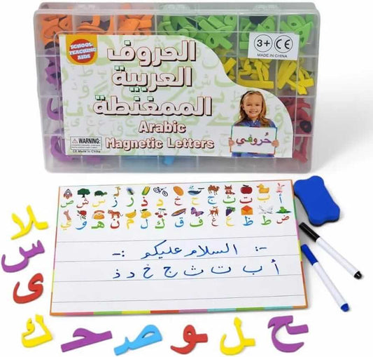 Magnet Arabic Letter