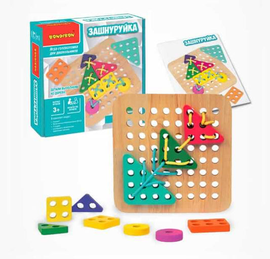 Wooden Lacing & Threading Puzzle
